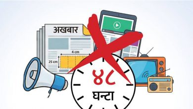 मौन अवधि सुरु, केके गर्न पाइँदैन ?